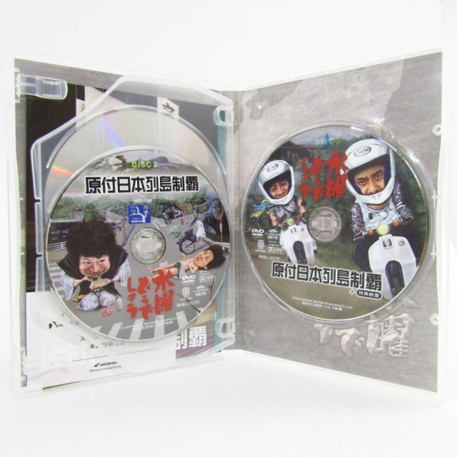 水曜どうでしょう 第29弾 原付日本列島制覇 DVD ▽V6380 - メルカリ