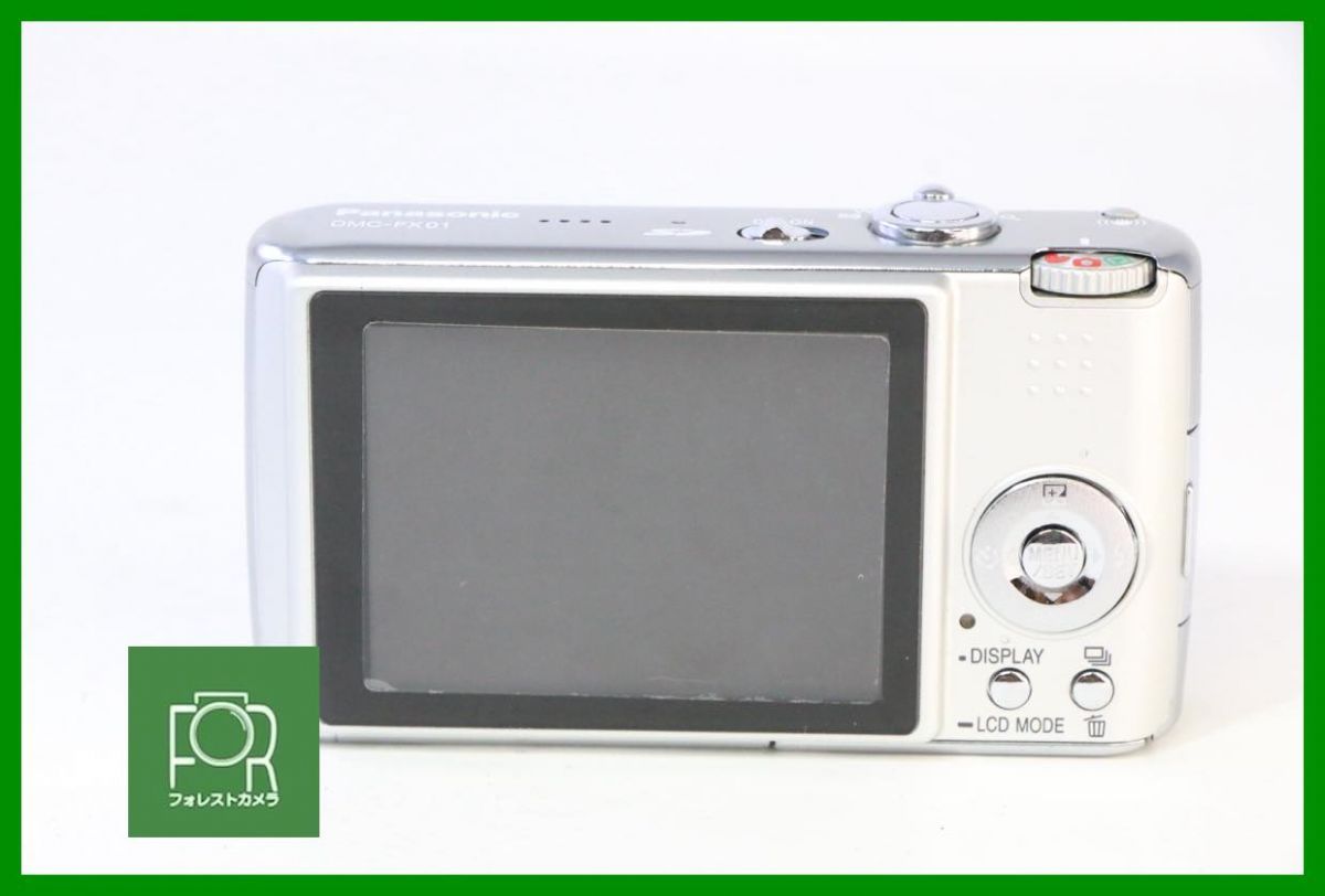 ◉パナソニック LUMIX DMC-FX01バッテリー、コード付き【動作確認済