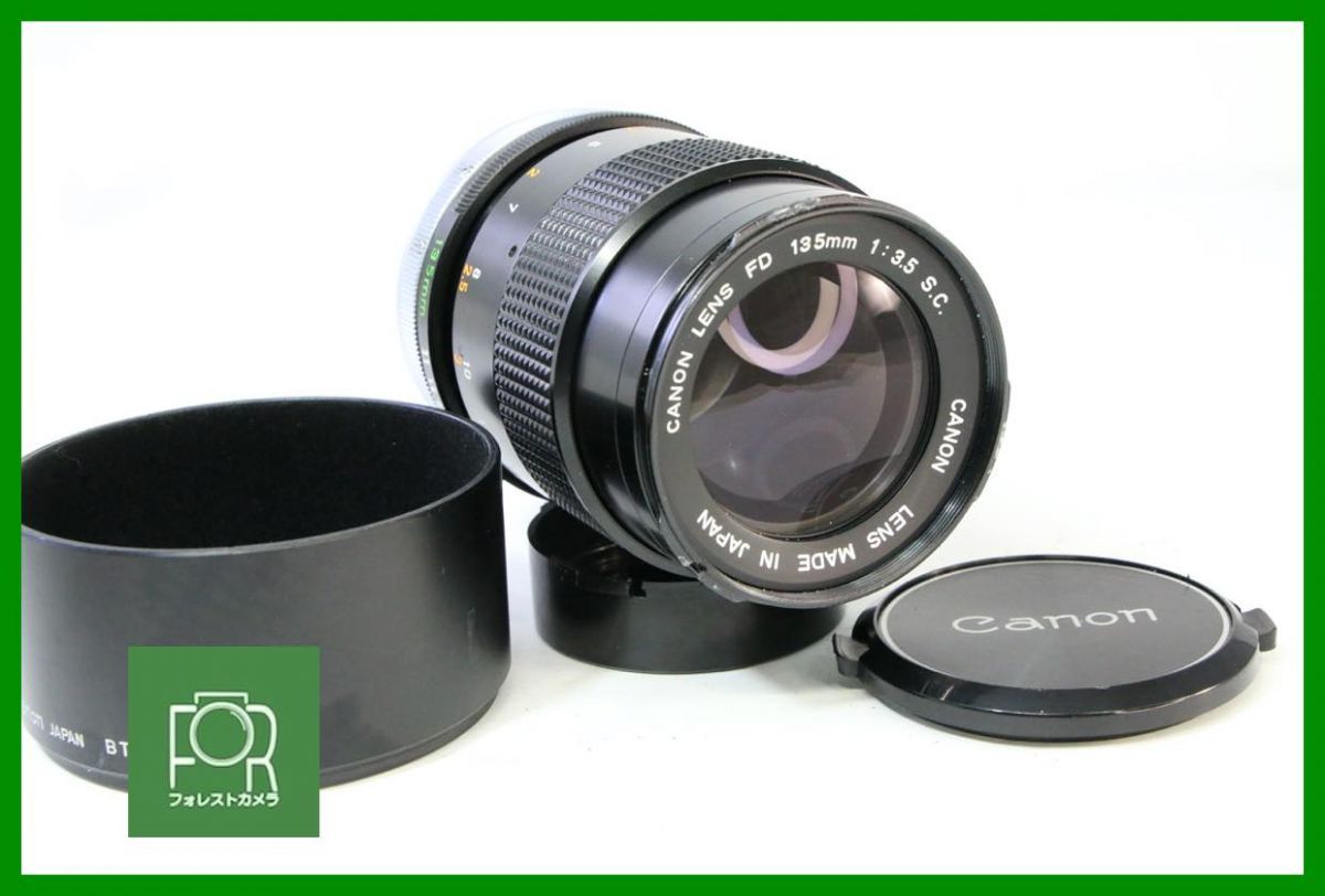 注文 犬幹事長様 専用 ルスティック4脚