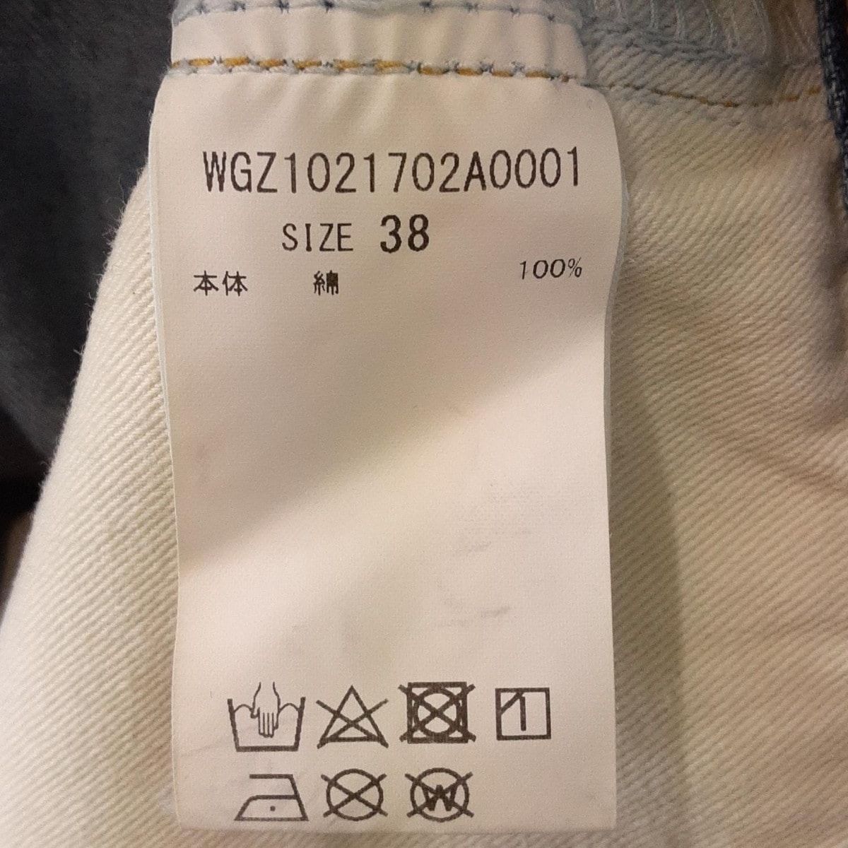  whim gazette ウィムガゼット ジーンズ サイズ38 M レディース ライトブルー フルレングス ダメージ加工 ストレートデニム デニム ジーンズ