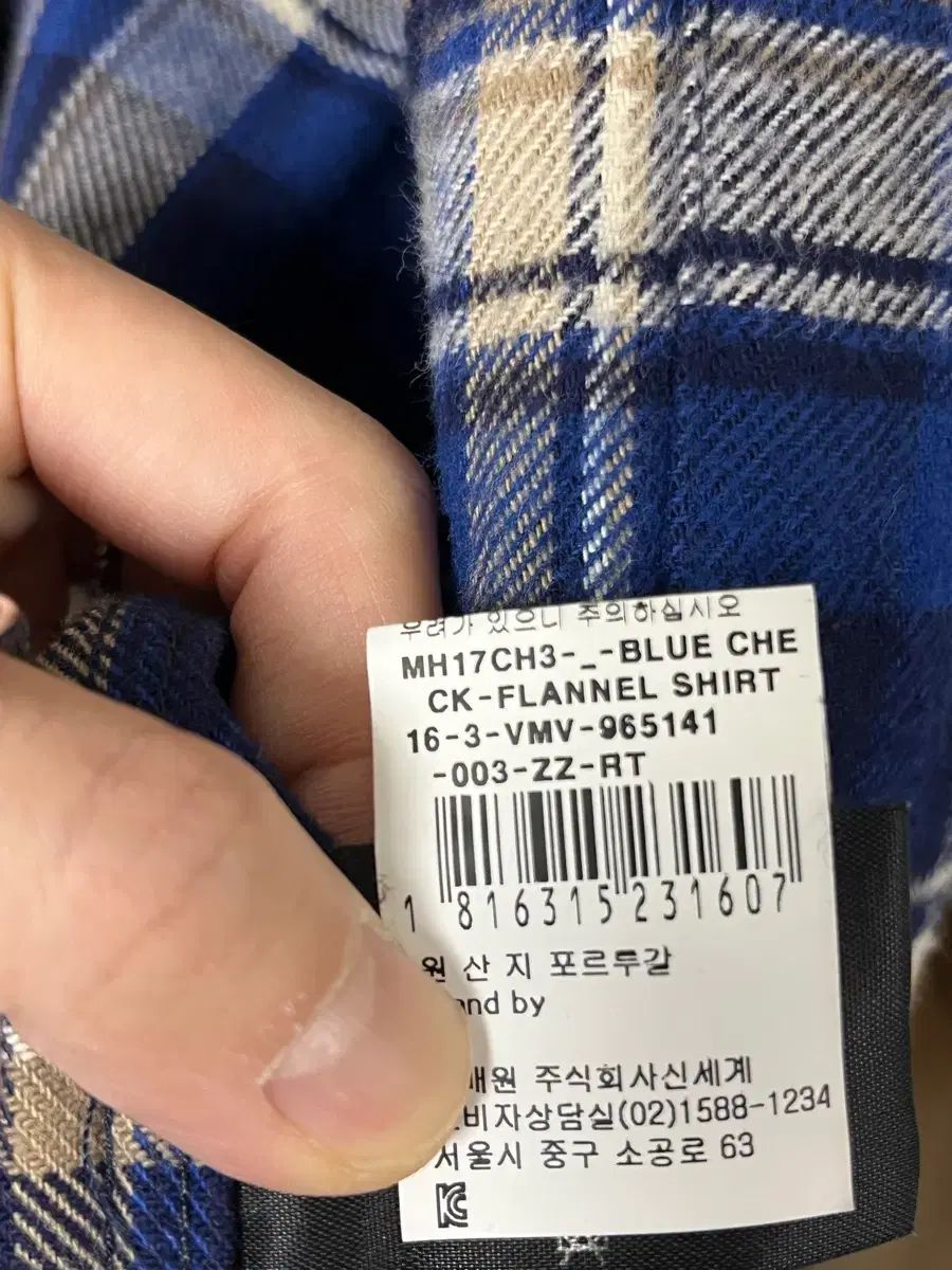 ヴェトモン ブルー