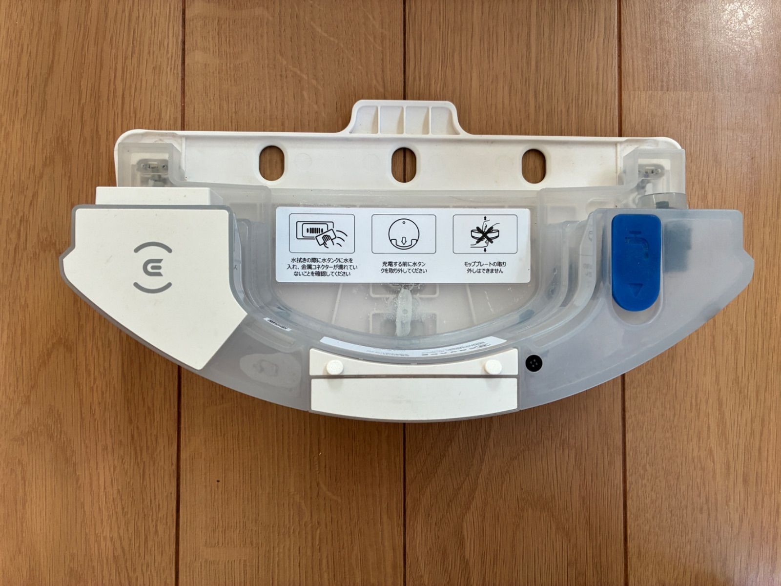 【ジャンク品（故障品）】DEEBOT T9+と付属品 ☆ジャンク品 エコバックス DEEBOT T9 ロボット掃除機 部品取り 修理