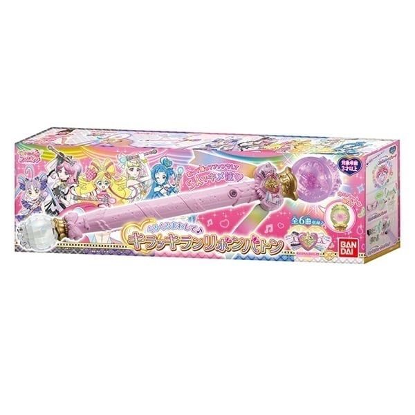 キミとアイドルプリキュア くるくるまわして キラッキランリボンバトン