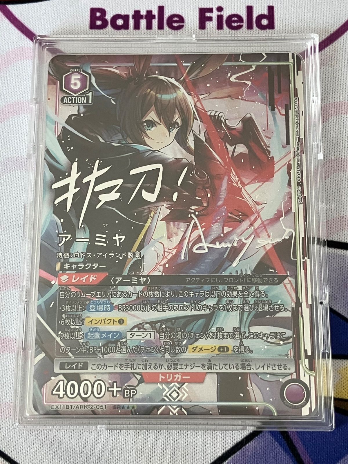 ユニオンアリーナ アークナイツvol