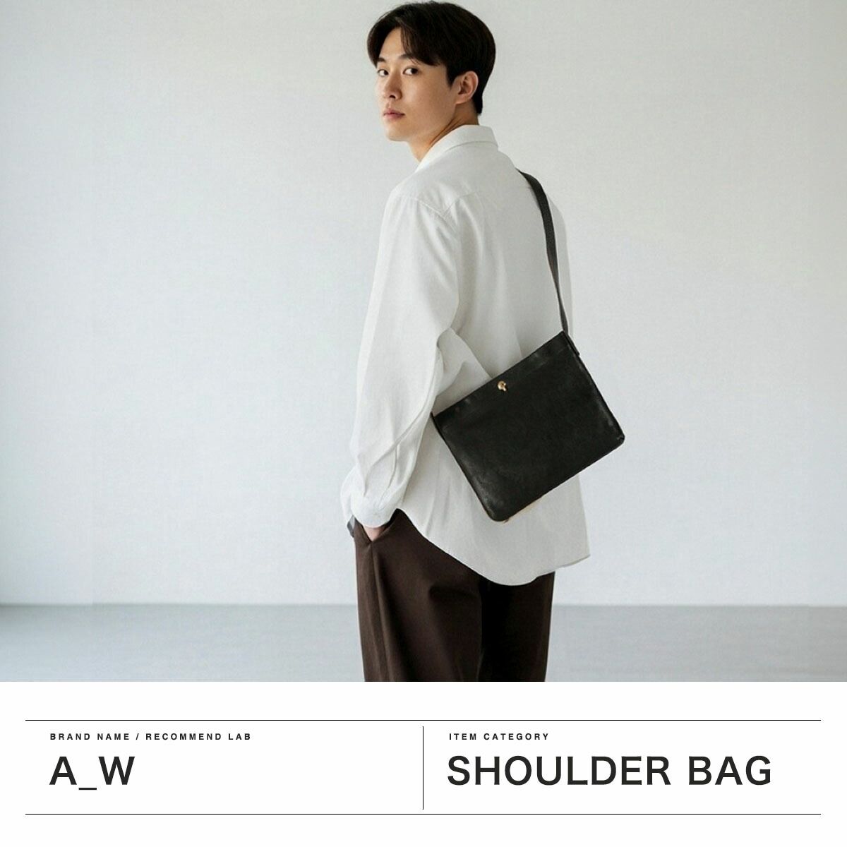 ミニショルダー 横型