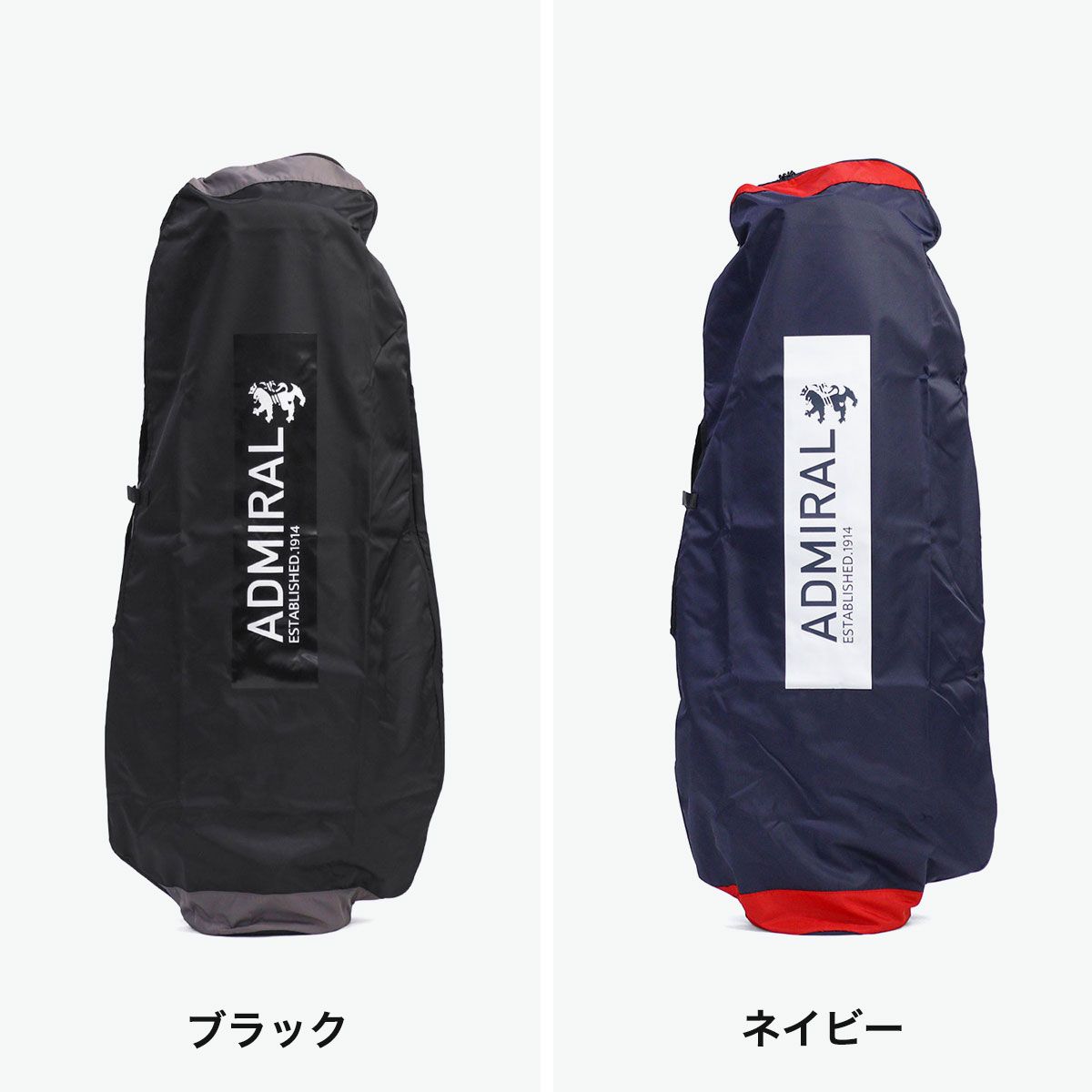 アドミラルゴルフ トラベルカバー メンズ レディース キャディバッグ