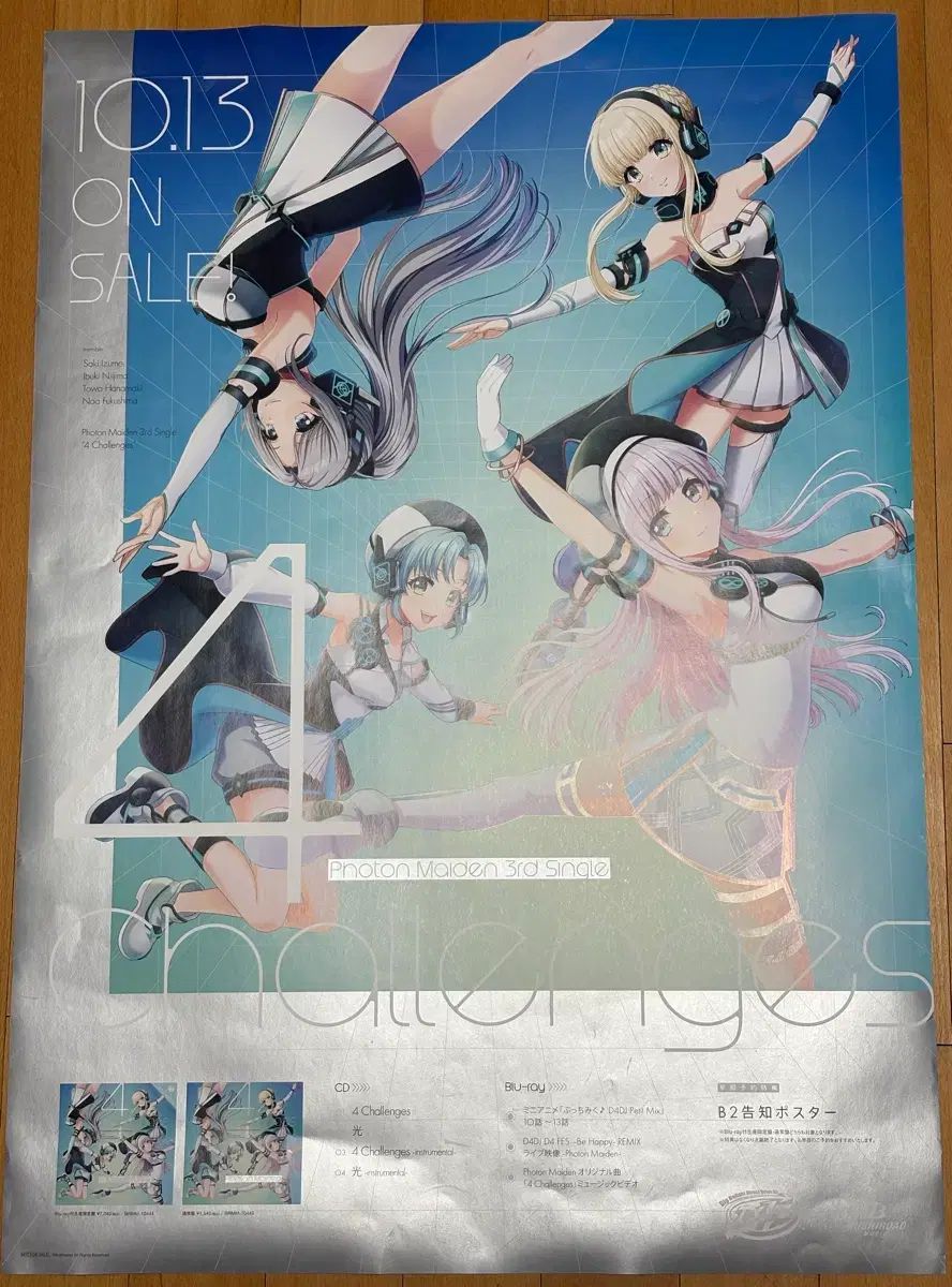 新品未使用品　D4DJ 直筆サイン入りポスター 2025年最新】Yahoo!オークション -d4dj サインの中古品・新品・未使用