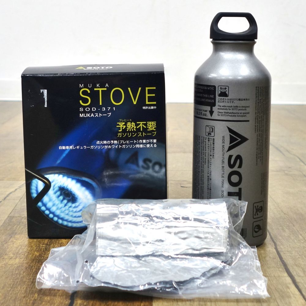 ソト SOTO MUKAストーブ SOD-371 フューエルボトル セット ガソ - メルカリ