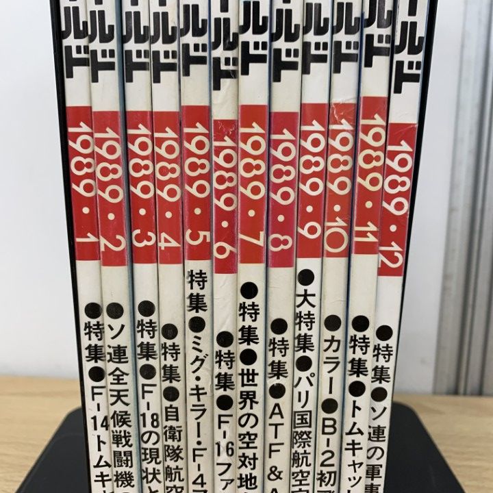 RC AIRWORLDまとめ売り(23冊) △01)1点限り!エアワールド 1989年1月号
