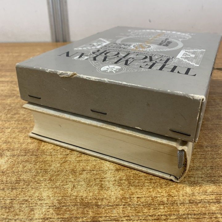 △01)【1点限り!】【希少本】マヤン・ファクター テクノロジーを超えた