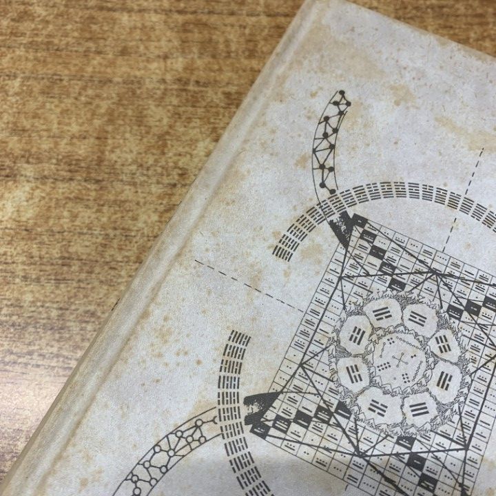 △01)【1点限り!】【希少本】マヤン・ファクター テクノロジーを超えた