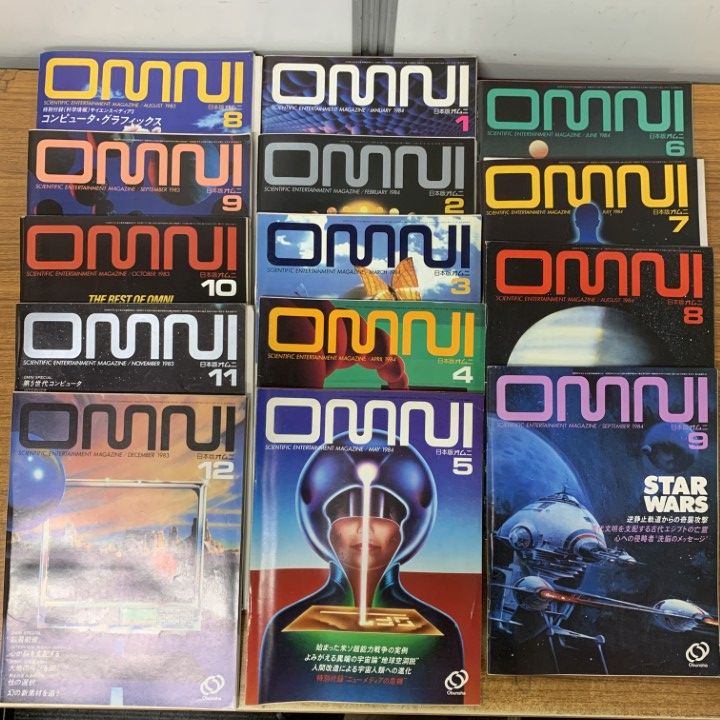 △01)【1点限り!】日本版オムニ 創刊号～No.29 約25冊セット/旺文社