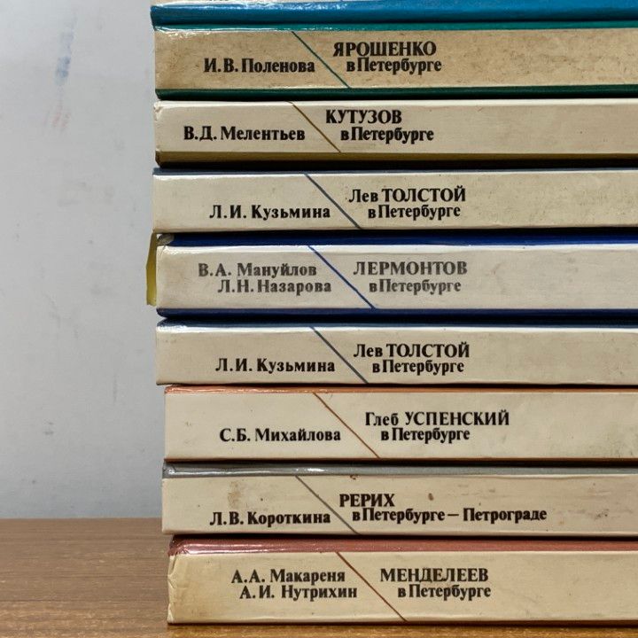 ▲01)【1点限り!】【洋書】レニズダート出版の本 まとめ売り約20冊セット/ロシア語/文学/ソビエト/ソ連/露語/小説/文芸/物語/B △01)【1点限り!】【洋書】レニズダート出版の本 まとめ売り約20冊