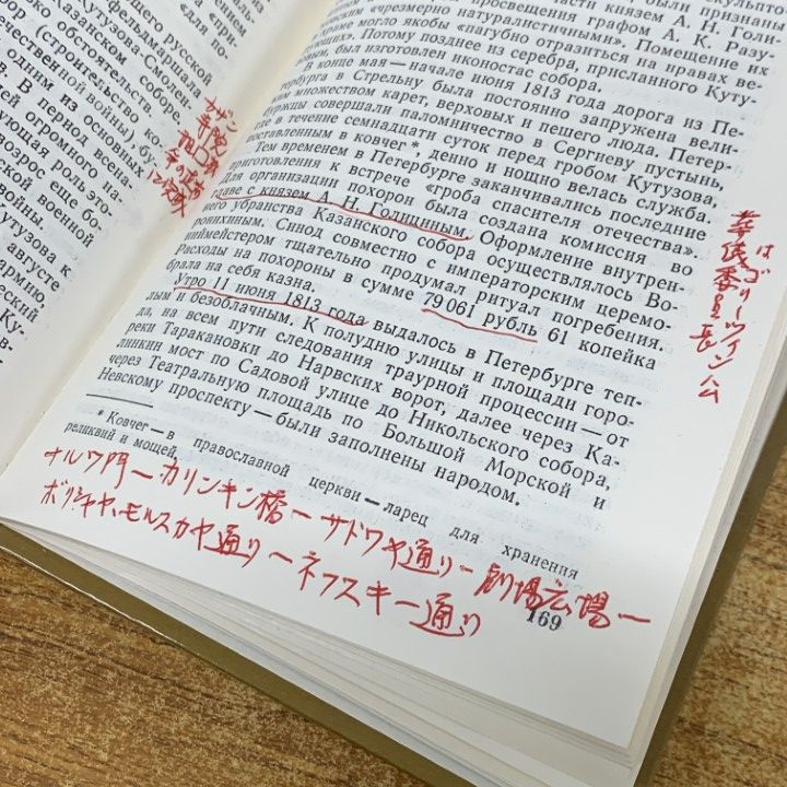 ▲01)【1点限り!】【洋書】レニズダート出版の本 まとめ売り約20冊セット/ロシア語/文学/ソビエト/ソ連/露語/小説/文芸/物語/B △01)【1点限り!】【洋書】レニズダート出版の本 まとめ売り約20冊