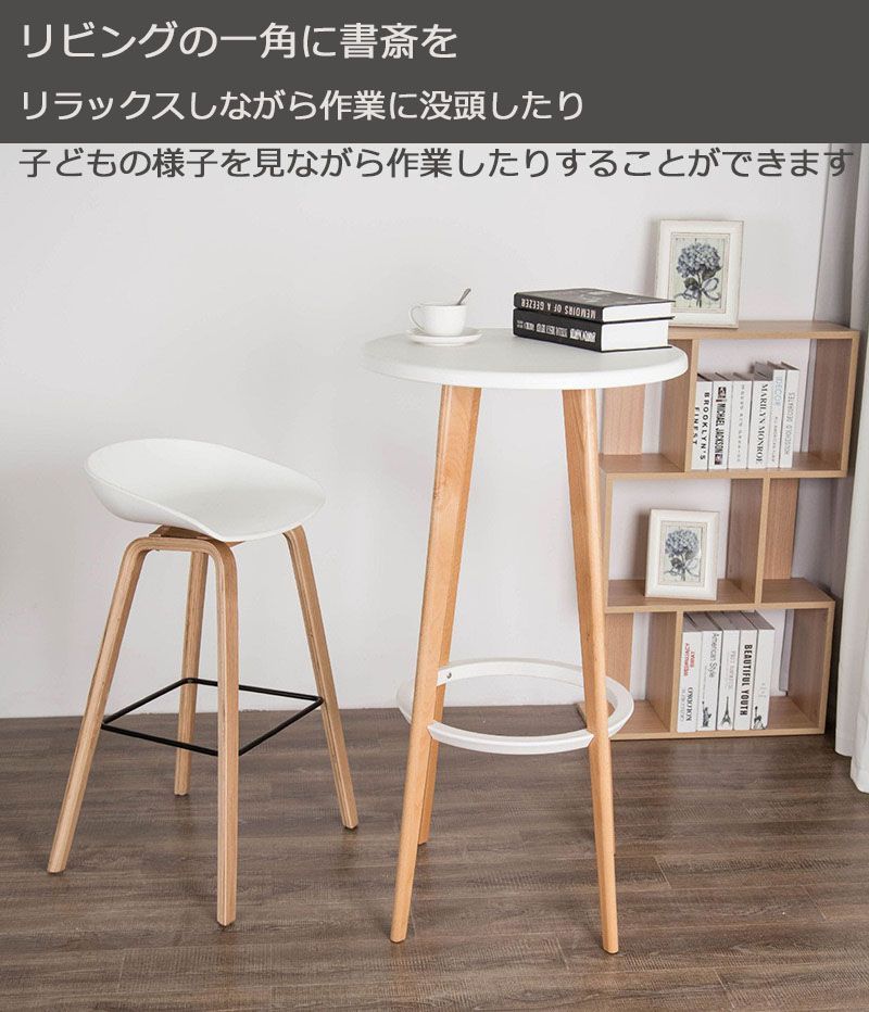 完成品 カウンターチェア 1脚 バーチェア 高さ75cm バースツール