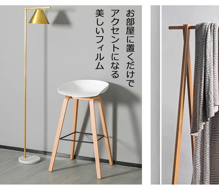 完成品 カウンターチェア 1脚 バーチェア 高さ75cm バースツール