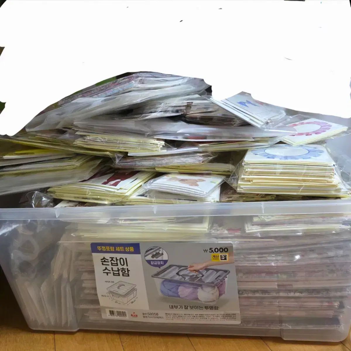 ヴィンテージ ダイアリーデコ ボックス INミックス 떡ミックス Rabミックス デザインテープ CUT