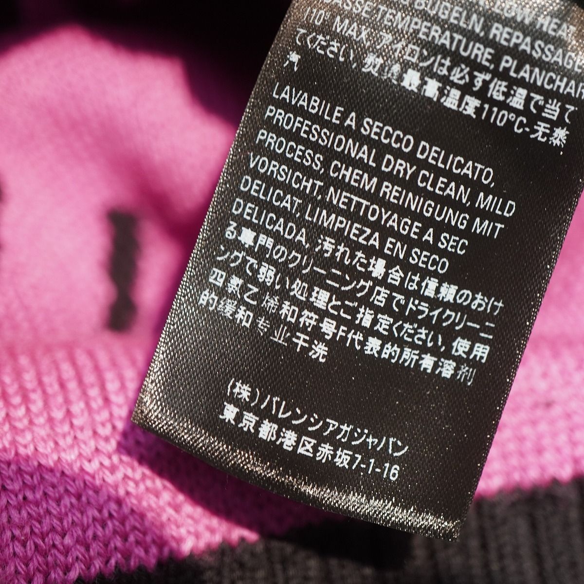 極美品 バレンシアガ 総柄 ロゴ ニット ピンク ウール ビッグシルエットL相当 正規 19SS BALENCIAGA バレンシアガ 総柄 ロゴ ジャガード ニット