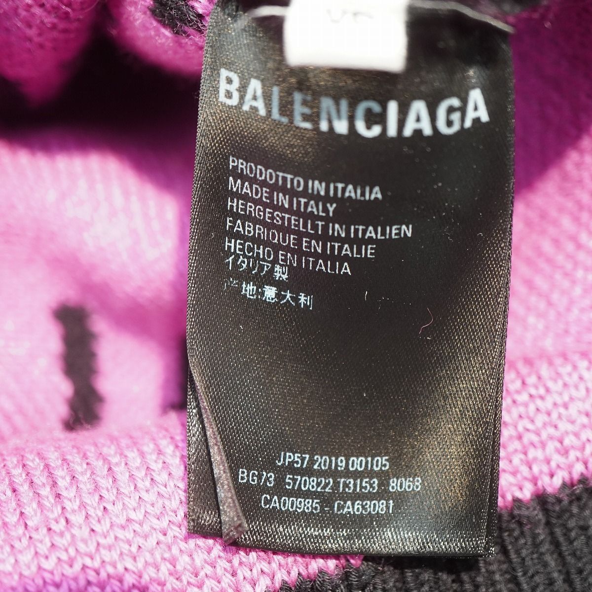極美品 バレンシアガ 総柄 ロゴ ニット ピンク ウール ビッグシルエットL相当 極美品 バレンシアガ 総柄 ロゴ ニット ピンク ウール ビッグ