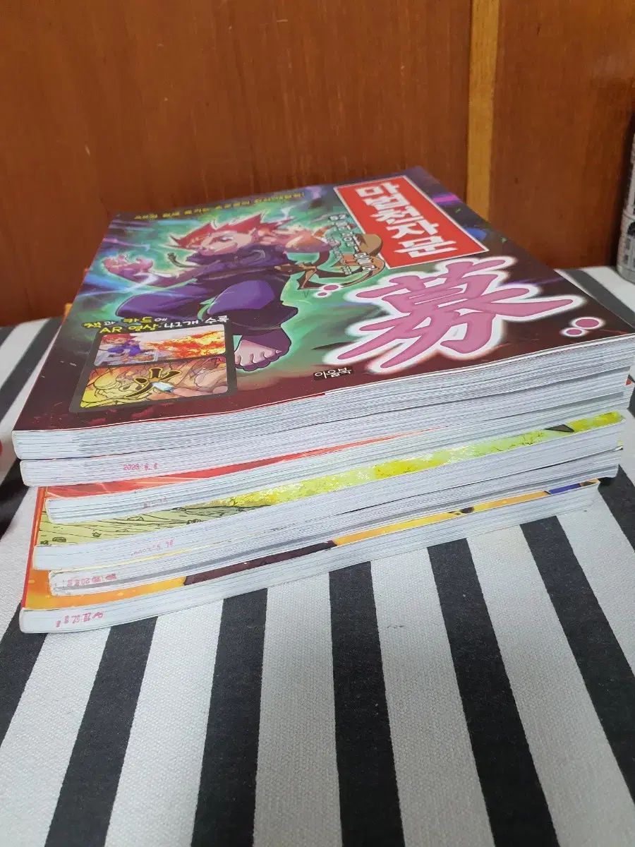 魔法千字文 47 52巻 全6巻