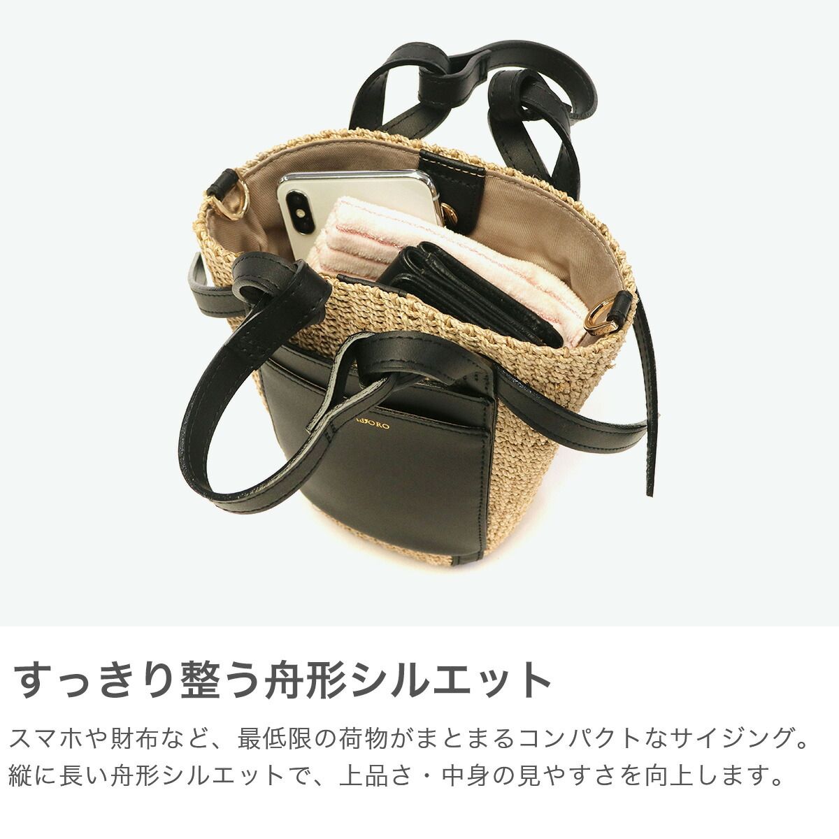 正規品 ヴィオラドーロ かごバッグ VIOLAd'ORO トートバッグ MIRO