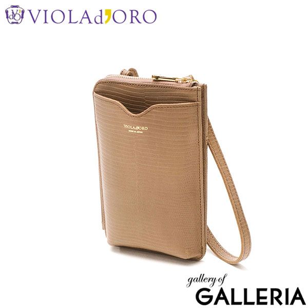 ヴィオラドーロ スマホショルダー 大人 レディース 本革 ブランド 財布 VIOLAd ORO スマホ ポーチ おしゃれ シンプル ADRIA V-1289 cappuccino