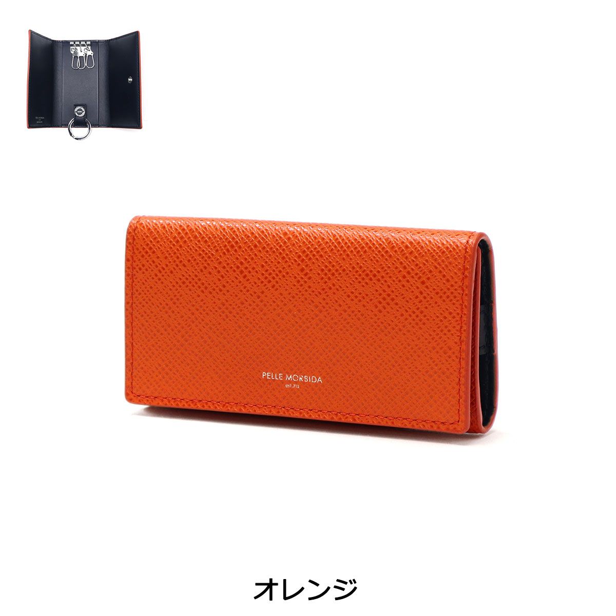 レディース 【未使用】PELLE MORBIDA・ペッレモルビダ・キーケース