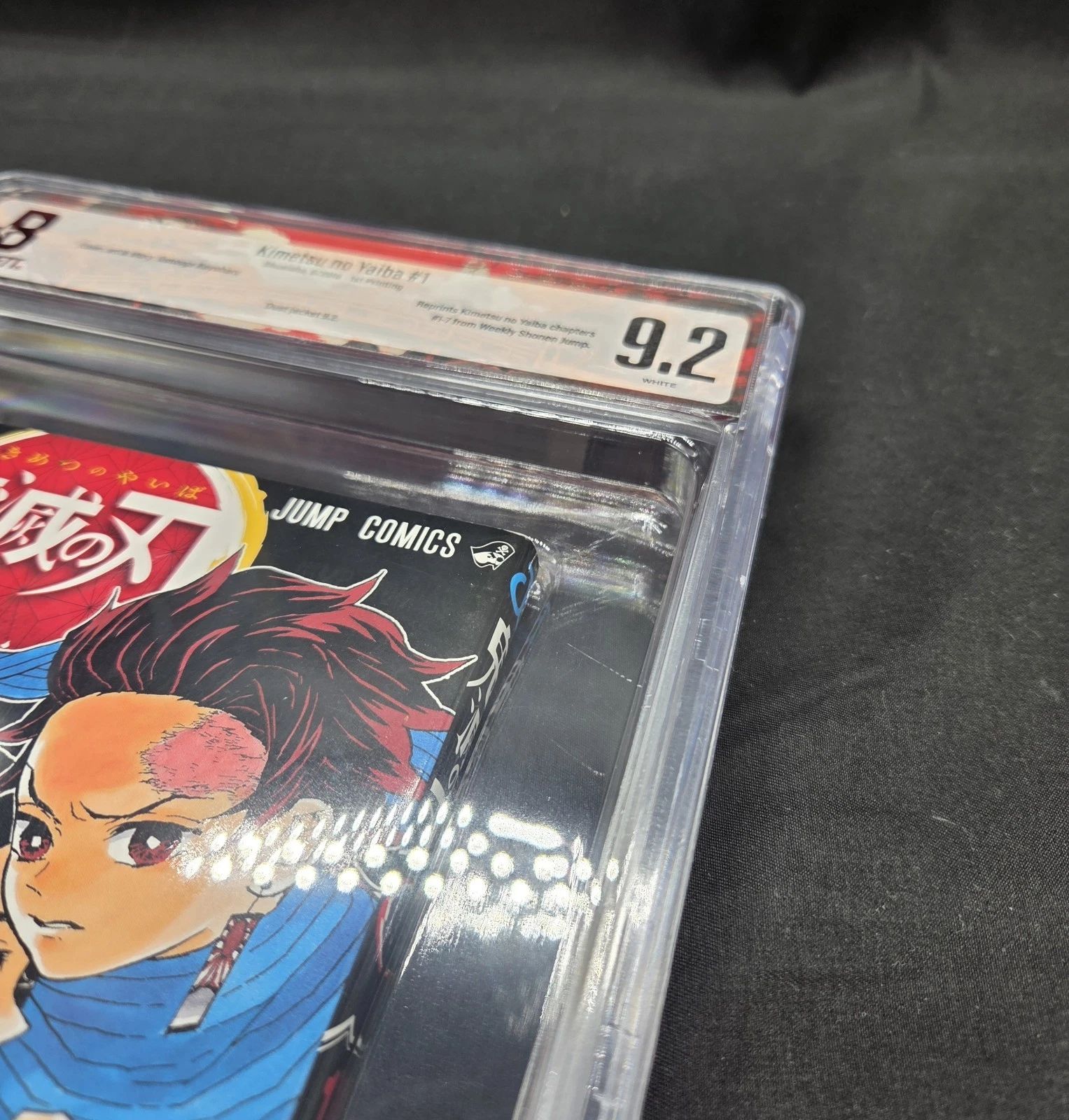 BGS 9.2 鬼滅の刃 1巻 初版 帯付き deanon slayer BGS 9.2 鬼滅の刃 1巻 初版 帯付き deanon slayer Yahoo!オークション