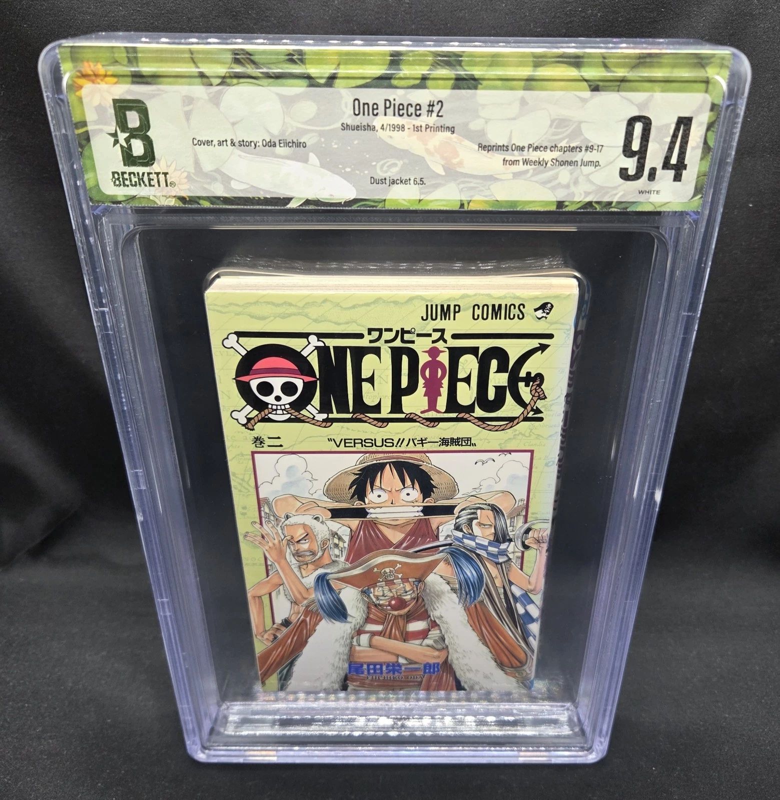 BGS 9.4 ワンピース ONE PIECE 2巻 Vol.2 初版 1st Printing Beckett