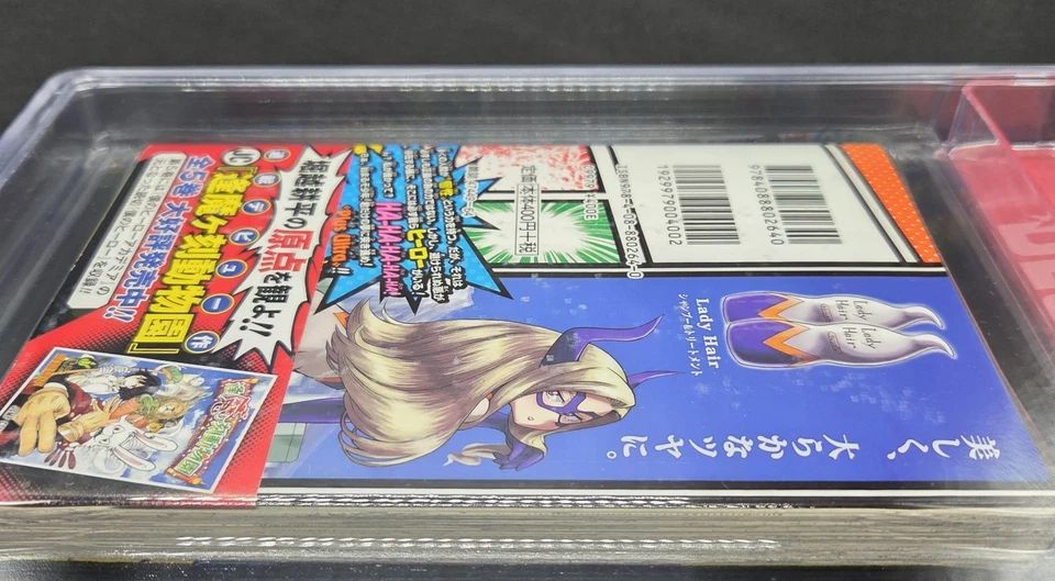 BGS 9.8 僕のヒーローアカデミア My Hero Academia 1巻 Vol.1 初版 1st