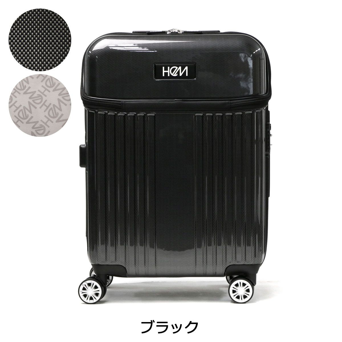 ヘム スーツケース キャリーケース M 2泊3日 Mサイズ HeM 軽量 
