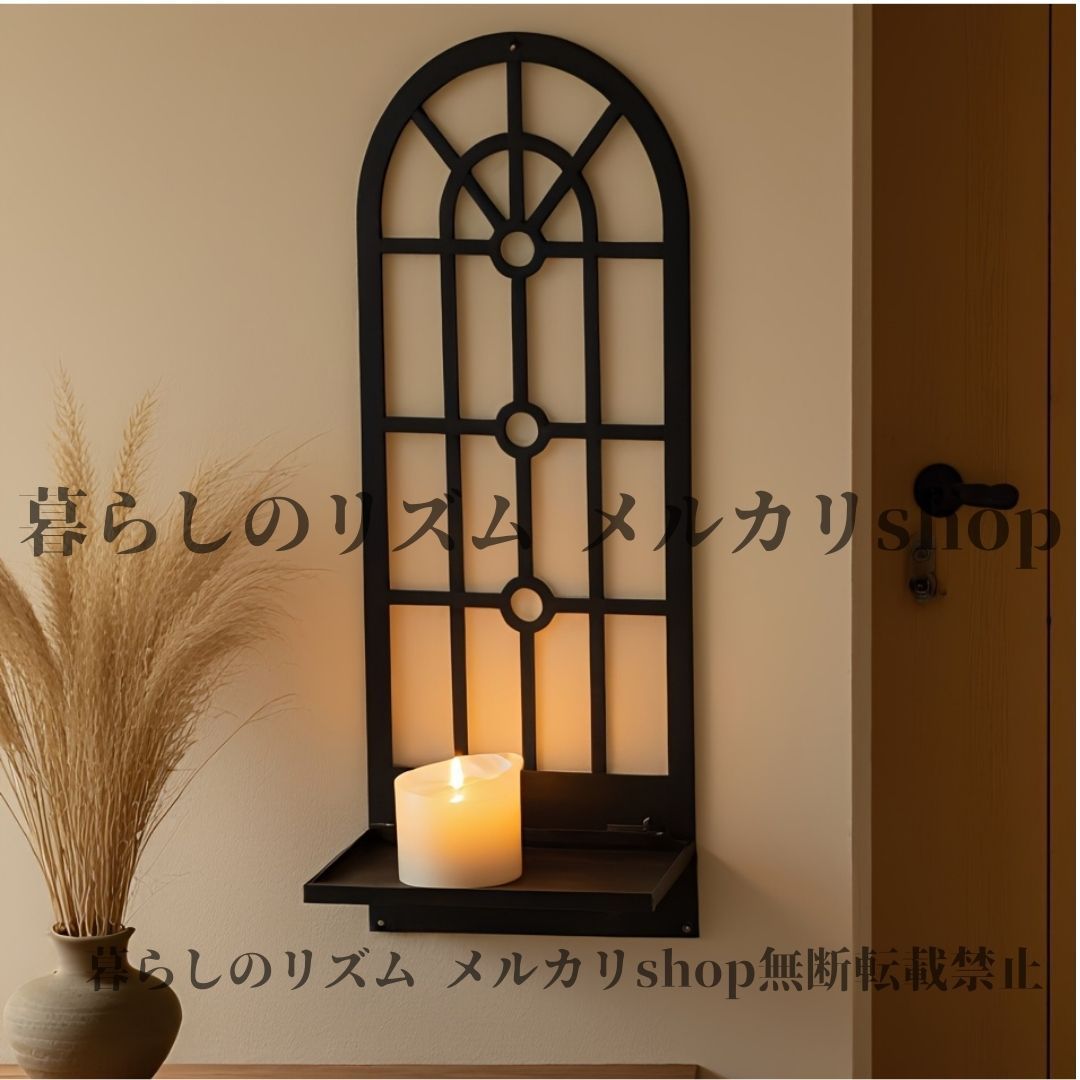 ウォールデコレーション ヴィンテージブラック メタルウォールシェルフ エレガント アーチデザイン 幾何学模様 リビングルームの装飾 寝室 階段 エントランス キャンドル 小物収納 壁掛け収納ソリューション シェルフデコ ウォールアート