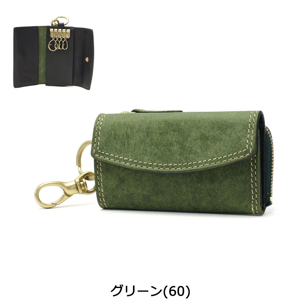 ネルド キーケース メンズ レディース 車 革 本革 スマートキー NELD ブランド 小銭入れ 良い コインケース 鍵 大人 ナスカン付き  PUEBRO AN141 ブルー(70)