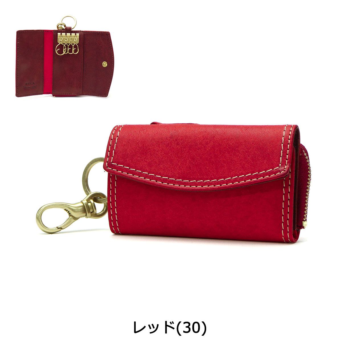 ネルド キーケース メンズ レディース 車 革 本革 スマートキー NELD ブランド 小銭入れ 良い コインケース 鍵 大人 ナスカン付き  PUEBRO AN141 ブルー(70)