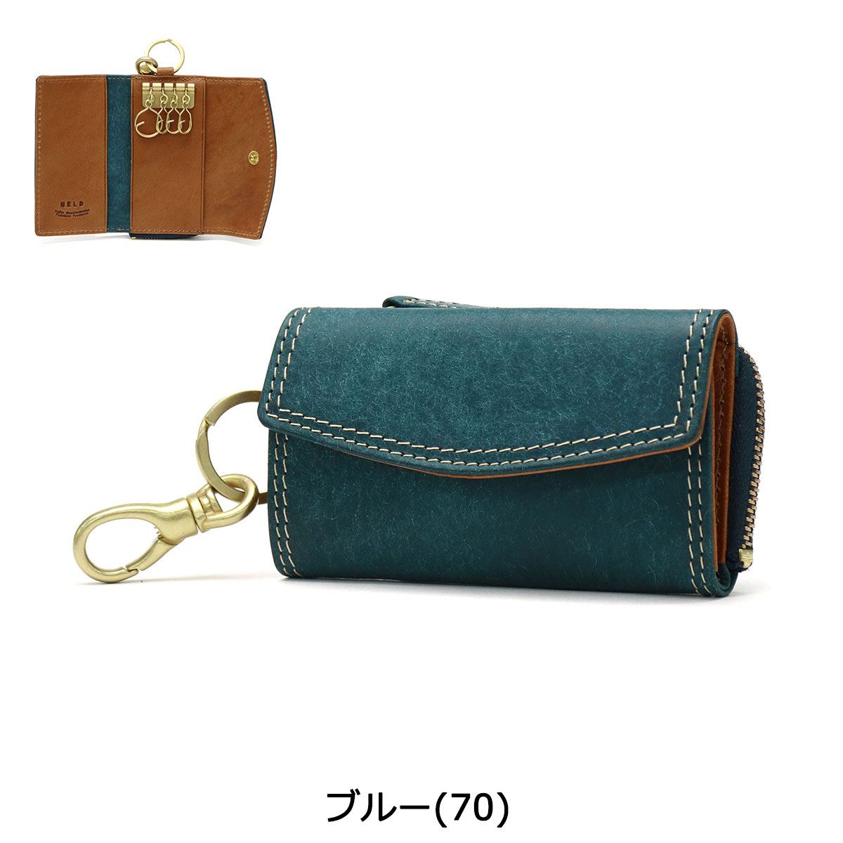 ネルド キーケース メンズ レディース 車 革 本革 スマートキー NELD ブランド 小銭入れ 良い コインケース 鍵 大人 ナスカン付き  PUEBRO AN141 ブルー(70)