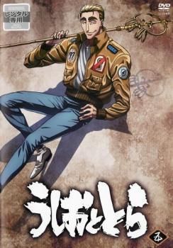 レンタル落ちDVD うしおととら 全巻 中古】 TVアニメ うしおととら 5 [レンタル落ち] [DVD] - メルカリ