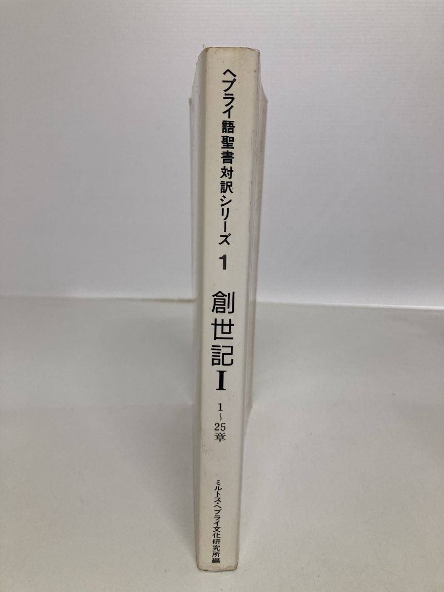 01)【1点限り!】三木清全集 全20巻中19冊セット/岩波書店/月報付き
