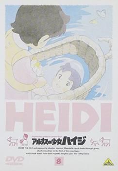 中古】 アルプスの少女ハイジ 8 [レンタル落ち] [DVD] - メルカリ