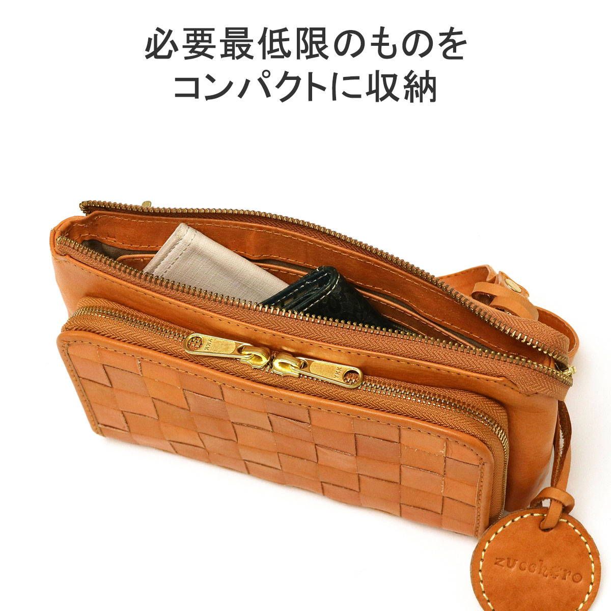 ズッケロ ショルダーバッグ レディース 革 本革 zucchero 斜めがけ 