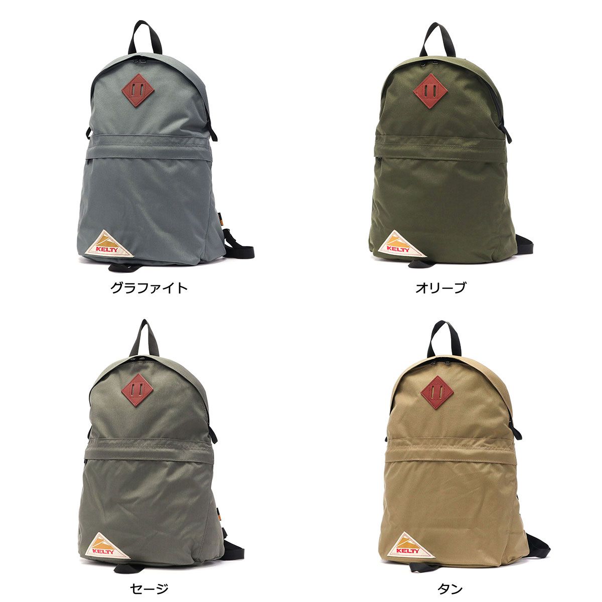日本正規品 ケルティ リュック レディース メンズ ブランド デイパック 
