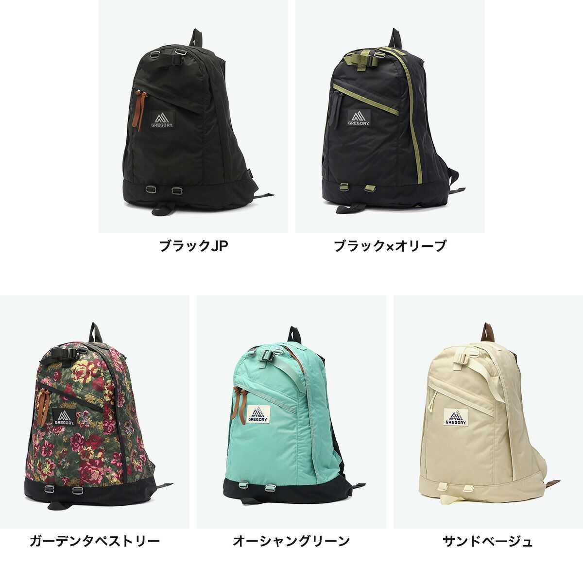 日本正規品 グレゴリー リュック メンズ レディース 通学 大きめ 