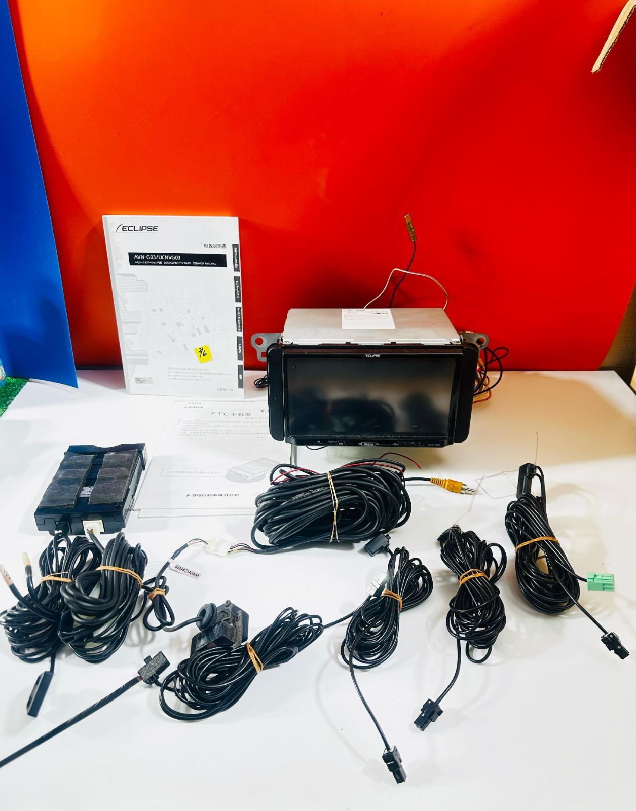 ZT-1535] ECLIPSE AVN-G03 地図：2013 イクリプス ナビ + アルパイン