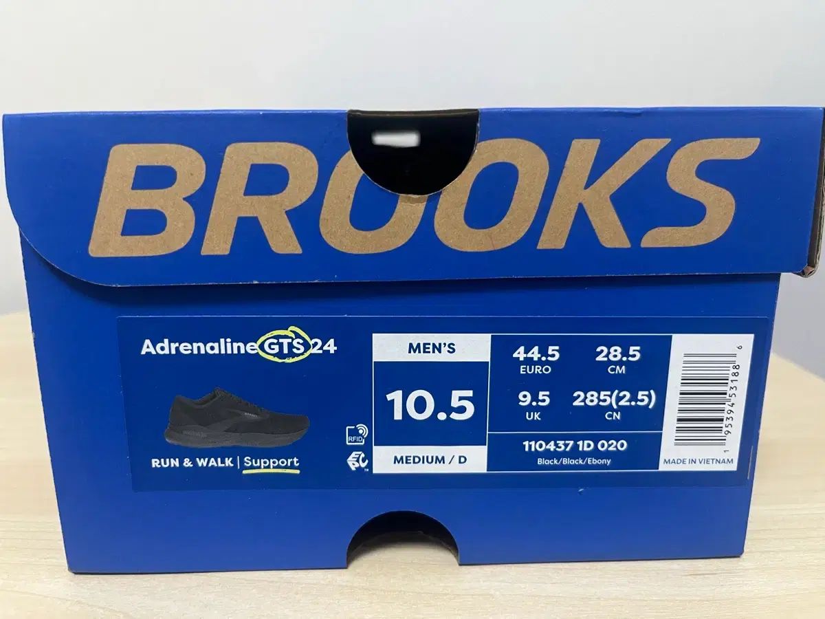 ブルックス アデレナリン GTS 24 ブラック 285 mm