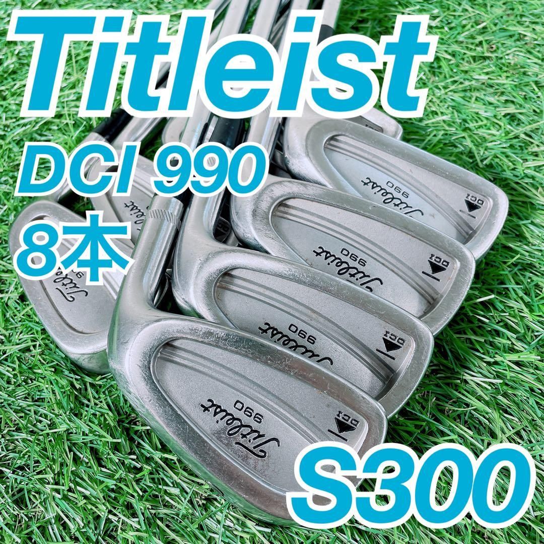 ゴルフ メンズ アイアン セット タイトリスト DCI 990 入門 N1944