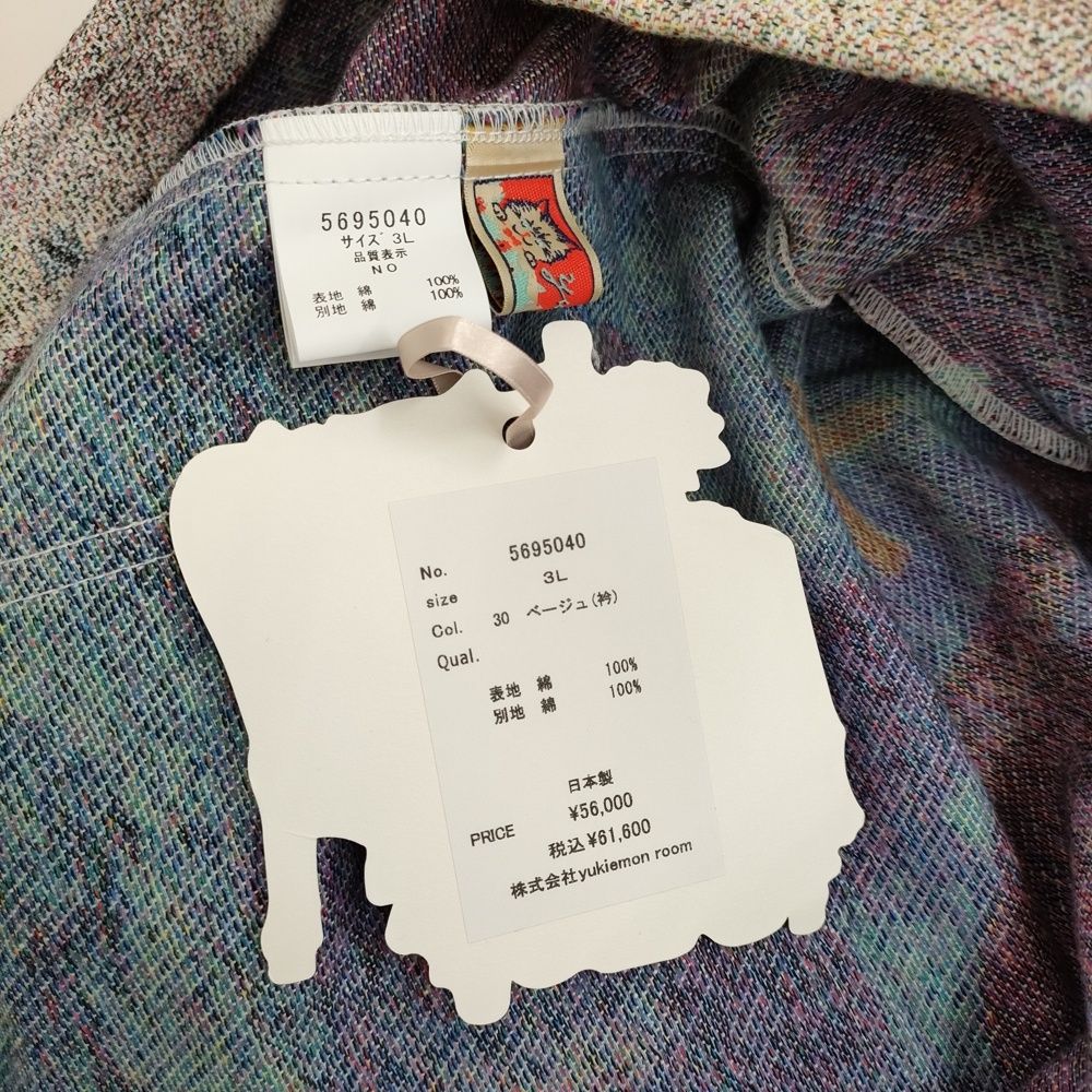 ピンク レディース