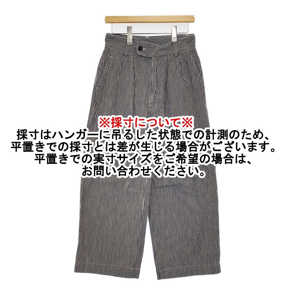 45 R rpm 麦比古デニムのシャルロットバギー 重 インディゴ ヒッコリー