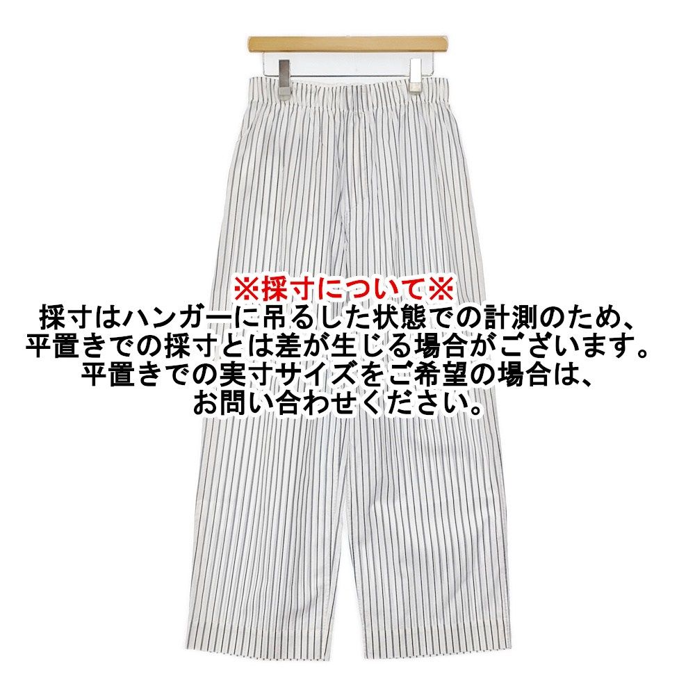  HOWELL TICKING STRIPE PJ 定価36300円 ストライプ パンツ 25 SS ホワイト ブルー レディース マーガレットハウエル 5 1203 M ワイドパンツ イージーパンツ パンツ