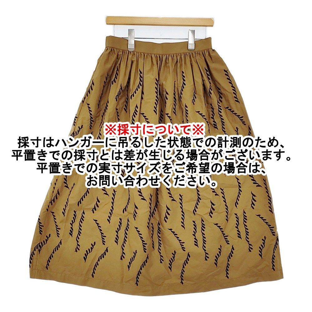 mina perhonen ribbon stick 刺繍 ギャザー サイズ40 定価71500円