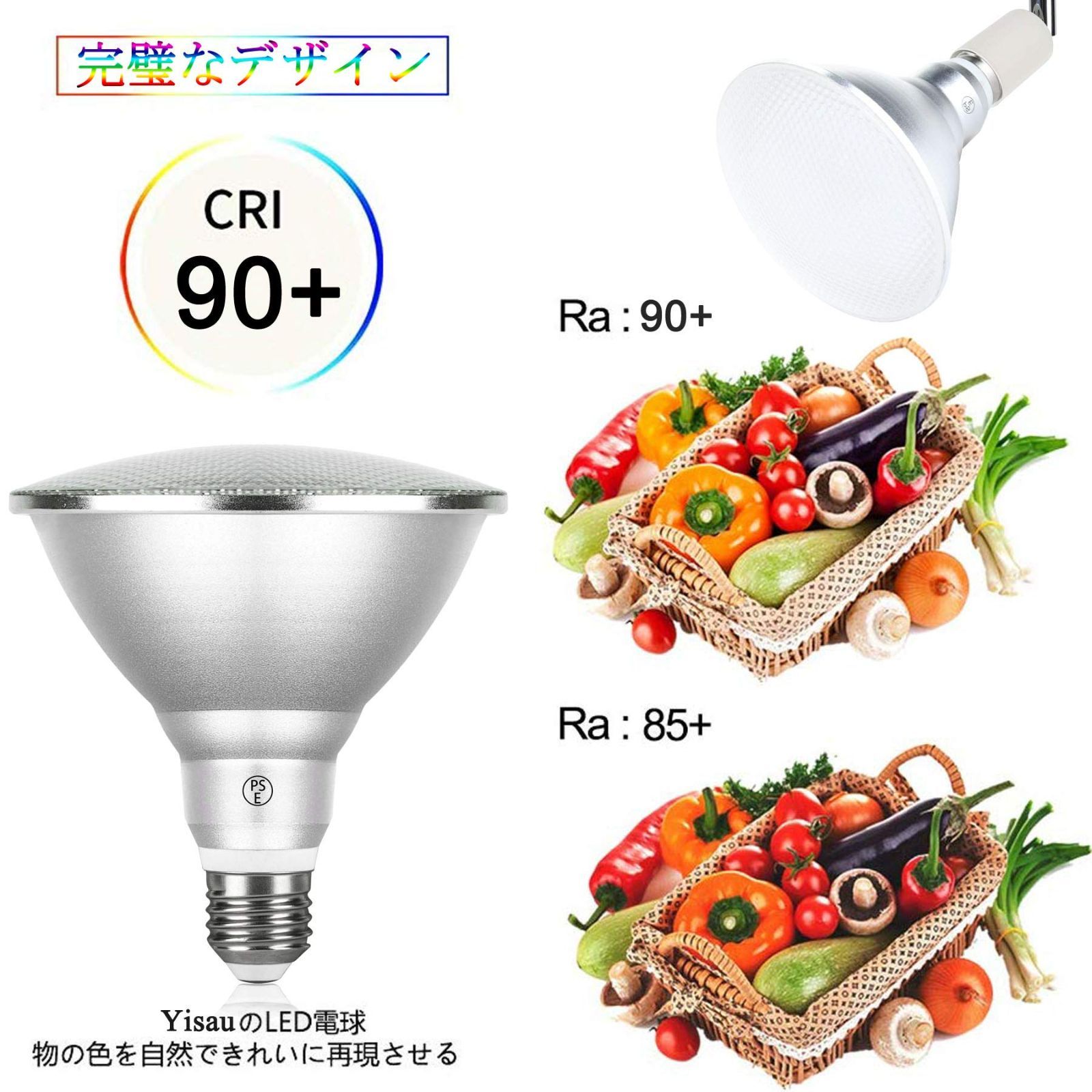 新着商品】室内外兼用可能 IP65防水加工 長寿命 E26口金 LED電球 超