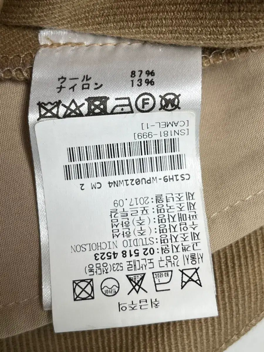 スタジオニコルソン カーゴ